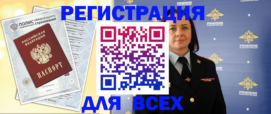 временная регистрация госуслуги в Тырныаузе