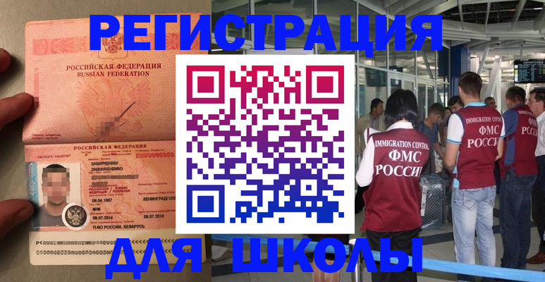 прописка гарантия в Тырныаузе