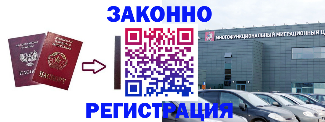 прописка в квартире в Тырныаузе