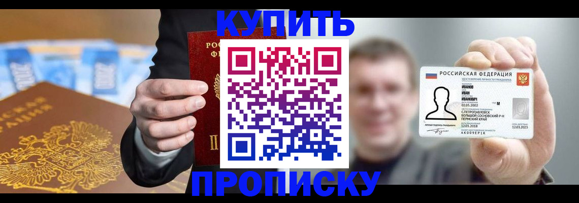 где прописаться в Тырныаузе