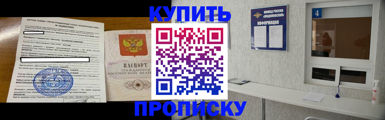 временная регистрация поиск в Тырныаузе