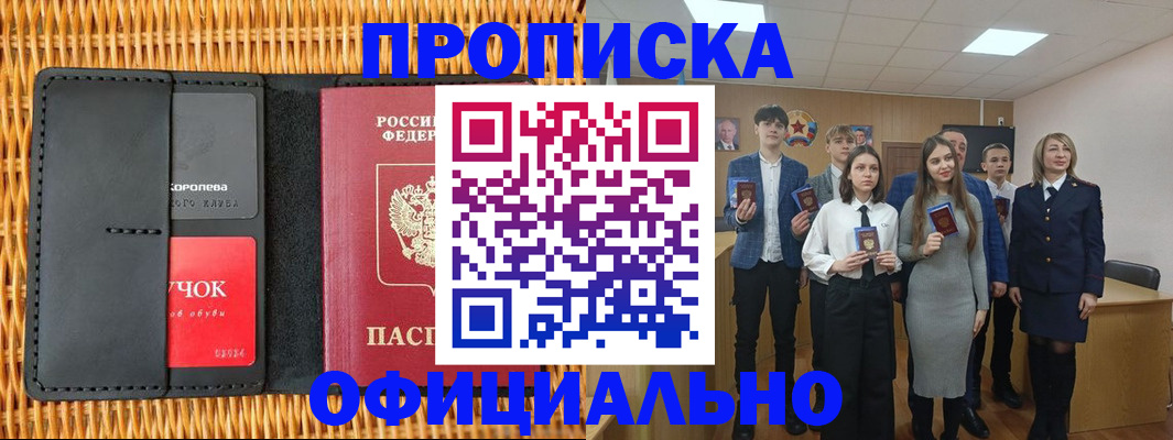 регистрация для дет. сада в Тырныаузе